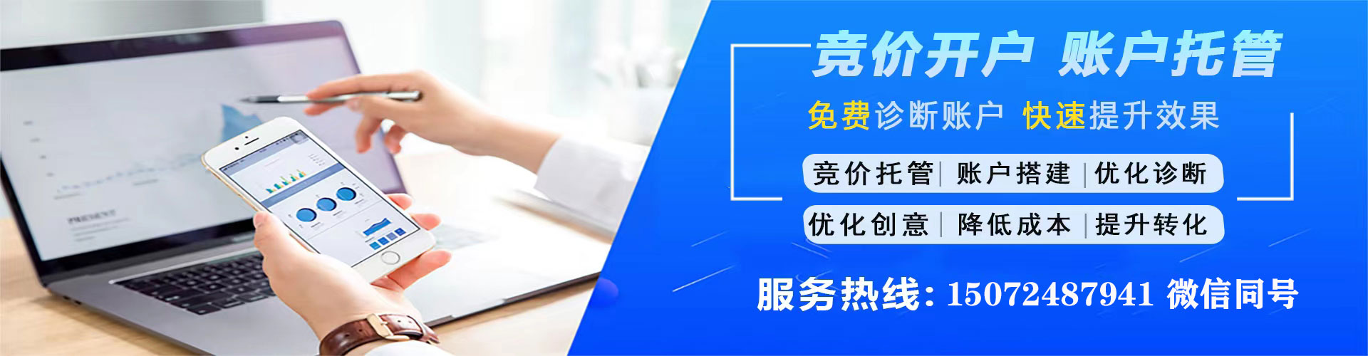 西平信息流优化