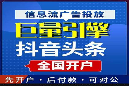 信息流广告投放技巧与实战案例分析