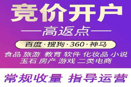 推广开户的成功要素与案例解析