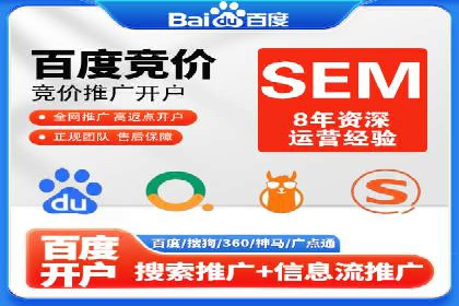 百度推广费用计算方法及成功案例