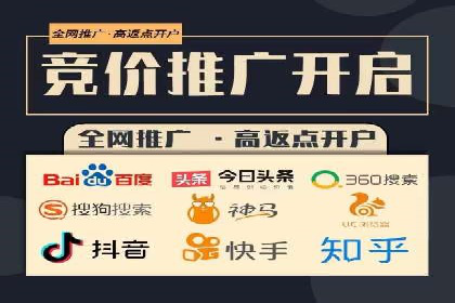 sem推广竞价策略的五大要点及成功案例解读