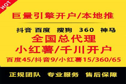 百度竞价SEM实战经验：案例分析及优化建议